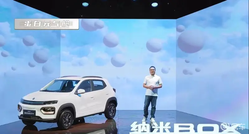 東風EV新能源納米BOX上市 售6.57萬元起